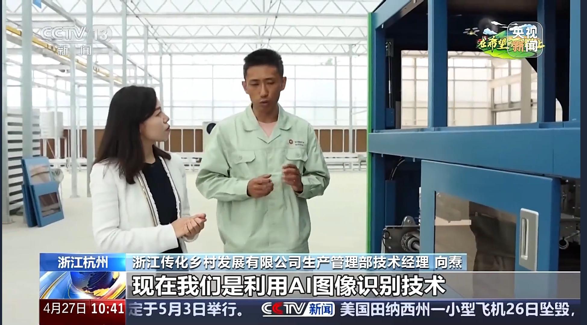 AI圖像識別技術.jpg